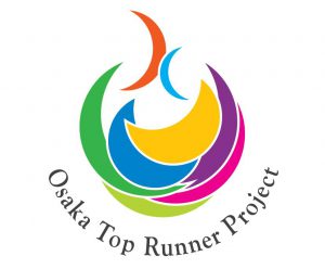 大阪トップランナー育成事業